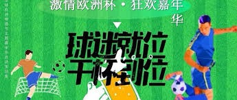 英超违规风波升级 曼城或面临降级危机